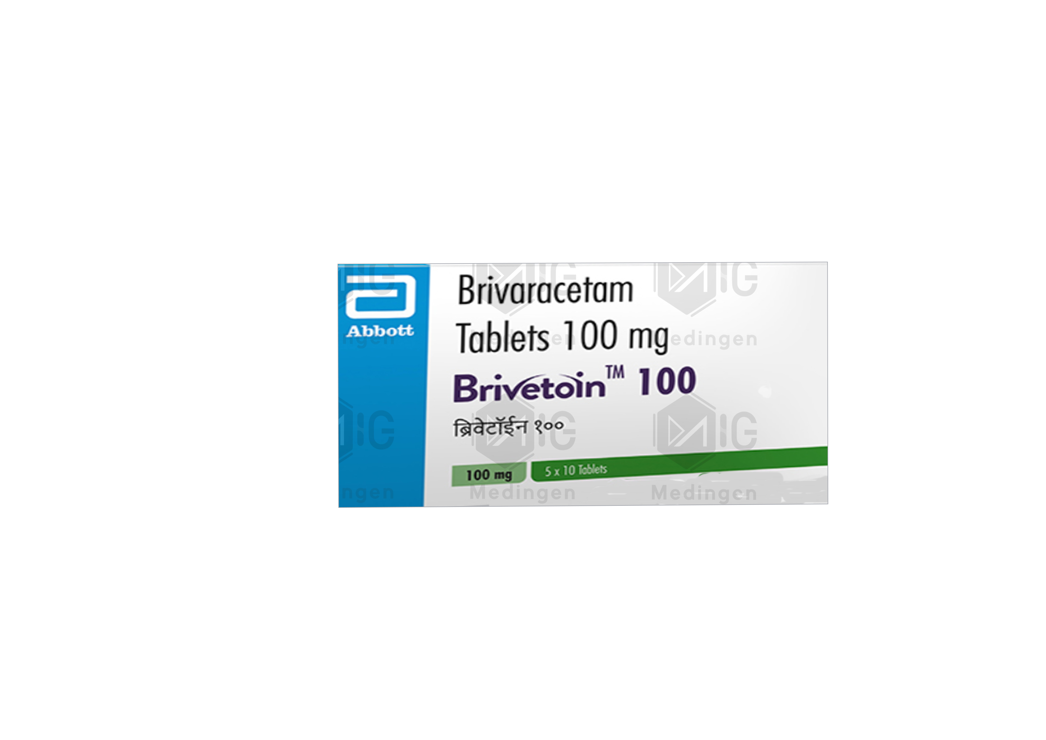 BRIVETOIN 100MG